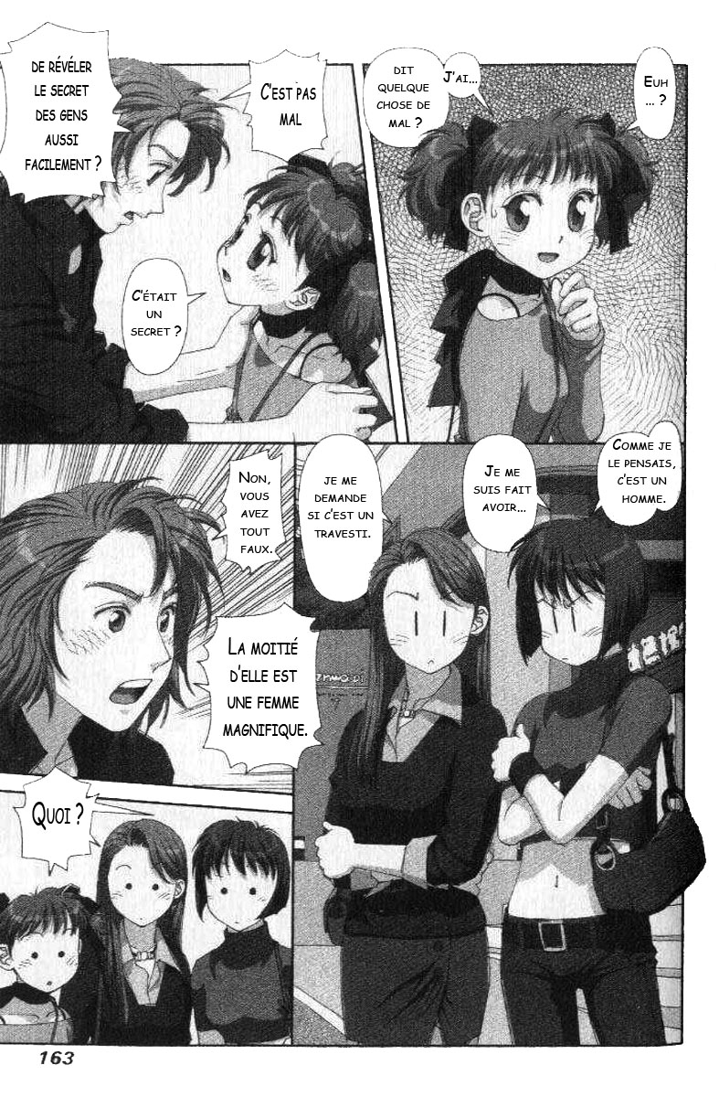 img Boku no Futatsu no Tsubasa 17